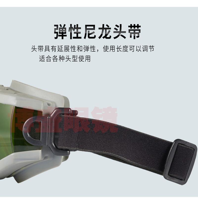 980nm10600nm Laser cutting, engraving, and marking protective goggles1064nm Laser Protective Glasses 1064NM