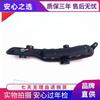 BAIC Huansu S6 Rear Bumper & Taillight Assembly