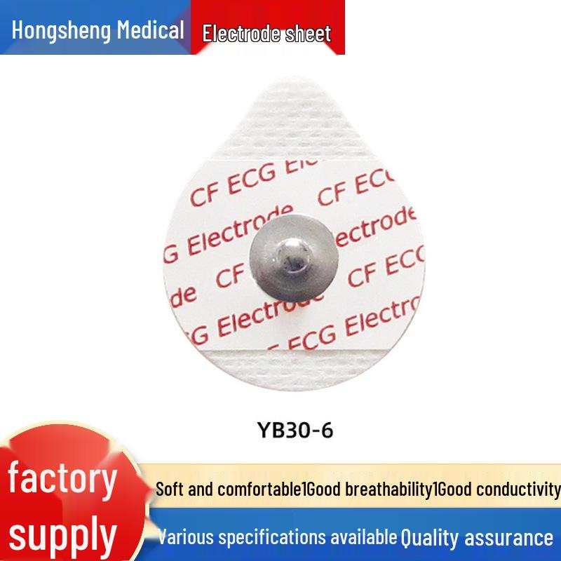 Non-woven Disposable ECG Electrode Pads - 55mm Monitor Stickers