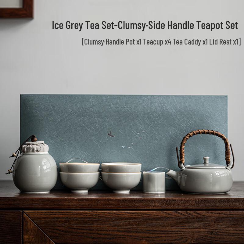 Ailan Huijia Ice Grey Glaze Ceramic Tea Gift Set One Pot, Four Cups, Tea Caddy, Lid Holder