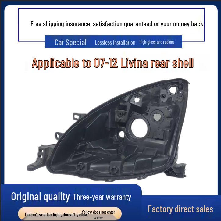 Compatible with 07-12 Livina Headlight Back Cover and Base for Old Junyi Lamp Models