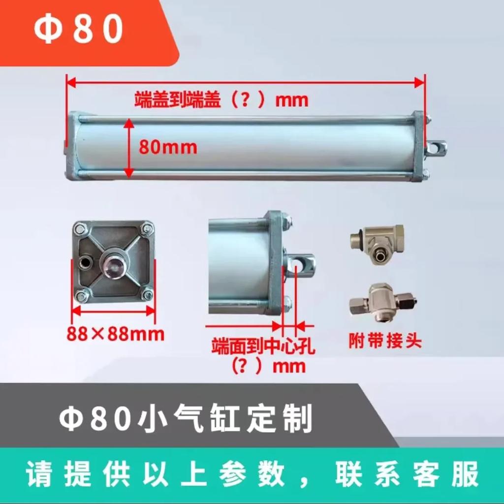 Tire Changer Turntable Air Cylinder for UNITE , Rim Clamp Universal  1set   Machine High Quality