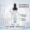Hydrating B5 Serum