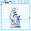 16cm Height Blue Archive Acrylic Stand Character Figurine
