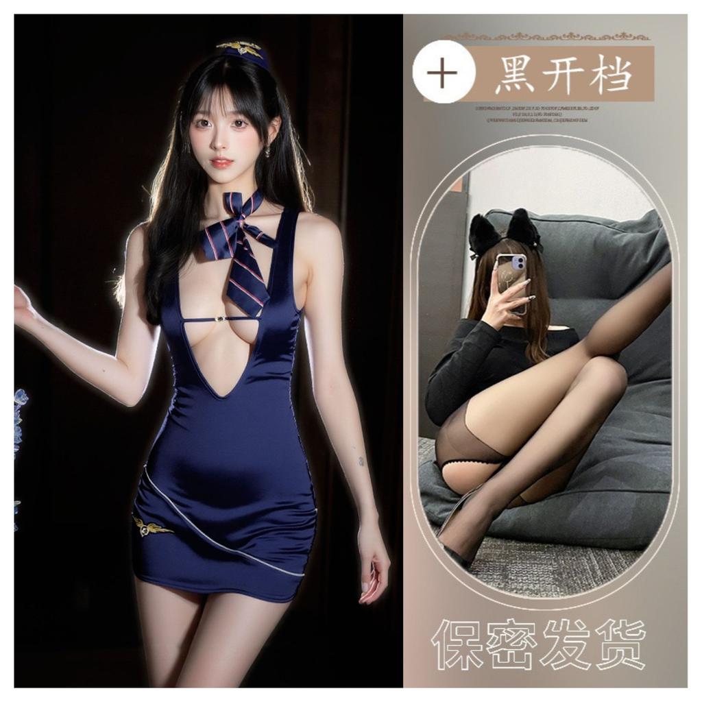Sex underwear private flight attendant service hip skirt set perspective naked buttocks free sexy pure desire suit passion woman