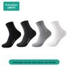 Purcotton Unisex 5A Antibacterial Breathable Cotton Socks (4 Pairs)