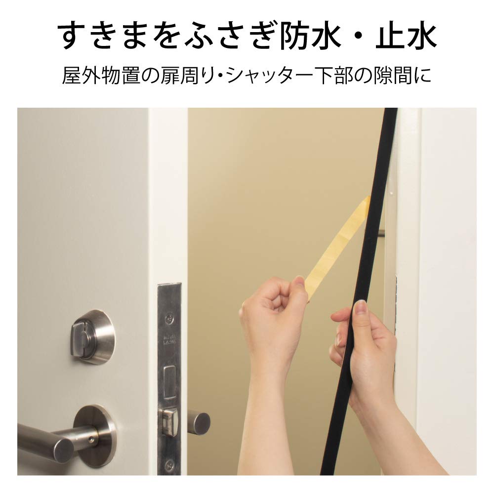 Nitoms Outdoor Waterproof Gap Sealing Hard Easy Typhoon 30mm Width X 2m Length X 9mm 1 E0100 Tape, Type, Repair, Durable, Soundproof, Protection,
