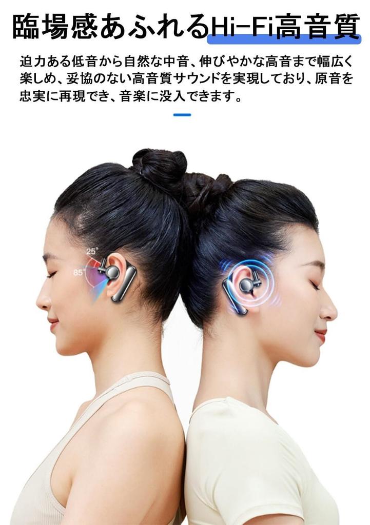 Single-ear earphone, suitable for both left and right ears, bone conduction sound amplifier, over-ear style, open-ear design, bone conduction, does