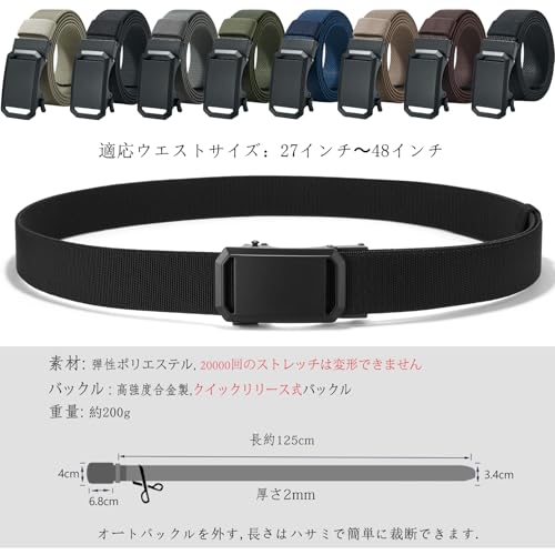 LionVII Men's Stretchable Belt - Auto-Lock Nylon Belt for Work, Sports, Hiking, Golf - Outdoor Belt for Workwear, Stretchy, No Holes, Stepless Adjustm