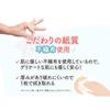 PH-JAPAN-PREMIUM Delicate Zone Soap Feminine Wash 150ml (Powder Mint, 1 bottle + Feminine Wet 1 bottle)