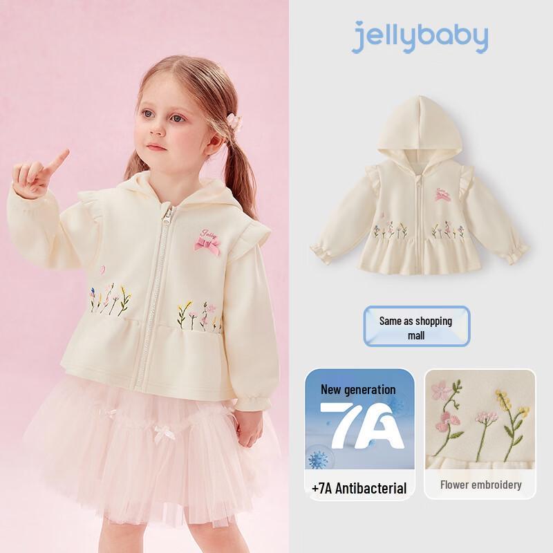 JELLYBABY Girls French Layered Hooded Knit Jacket 110