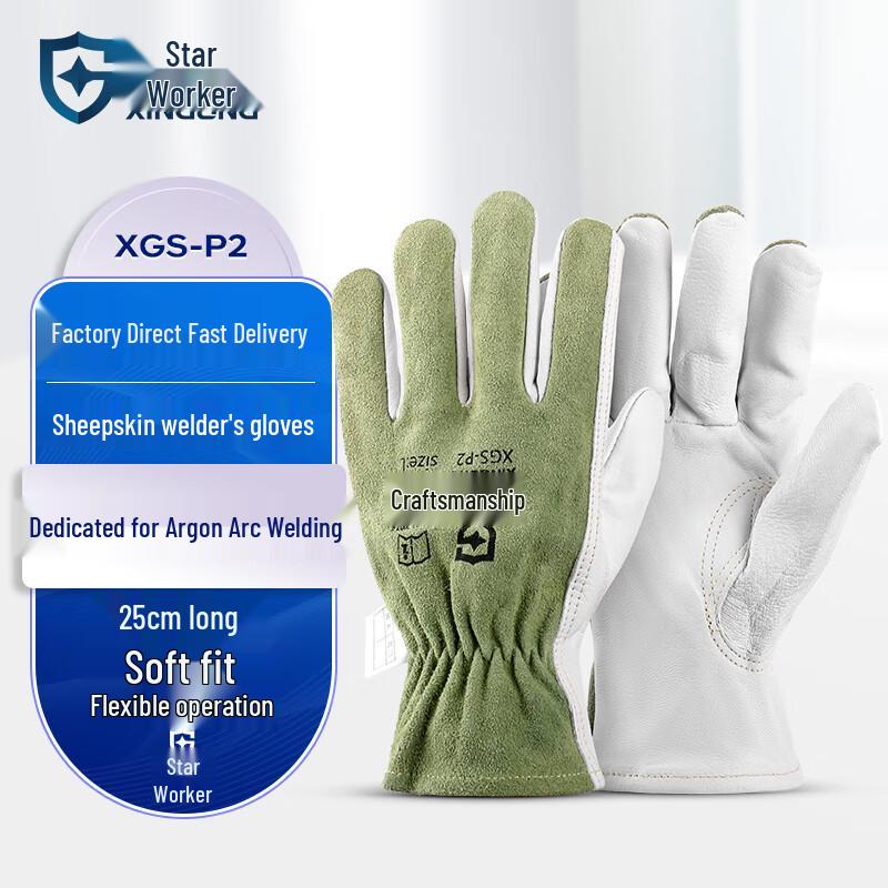 XINGGONG Sheepskin Welding Gloves