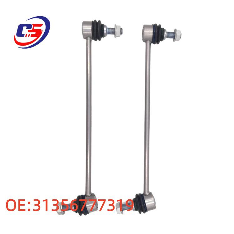BMW F18 Front Stabilizer Anti-roll Bar & Tie Rod (Part #31356777319)