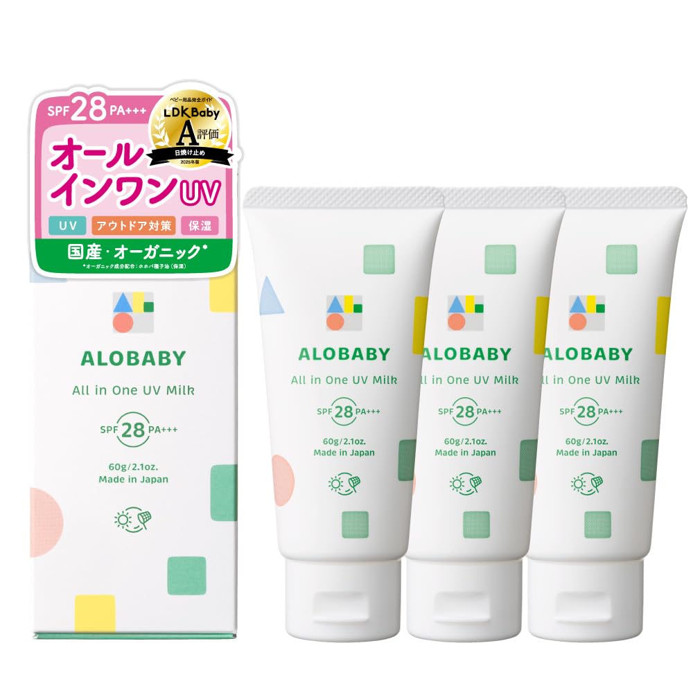 Sunscreen Alobaby All-in-One UV Milk 3 Bottles Domestic Additive-Free DEET-Free Absorbent-Free Baby Organic Non-Chemical