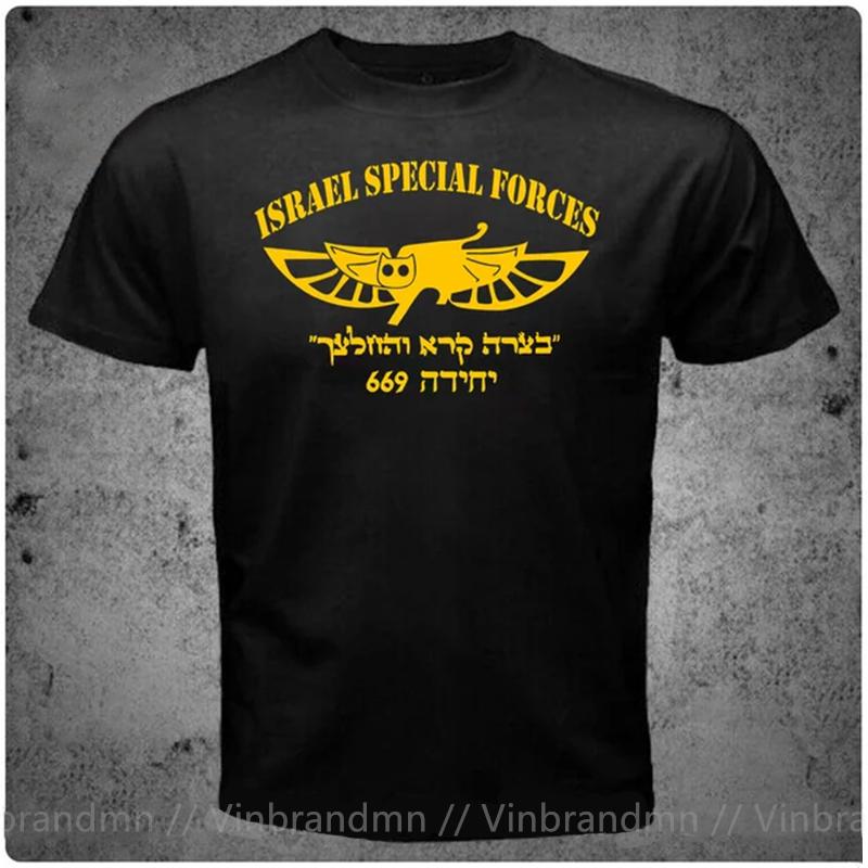 Israel Special Forces 669 T Shirt Unisex Israeli Special Unit Jechidat Duvdevan Tshirt Fashion Casual Cotton Military Army Clothes