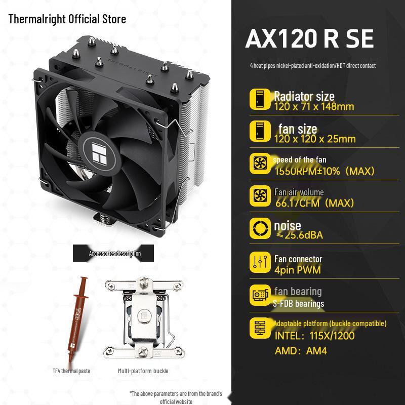 

Воздушный кулер для ЦП Thermalright AX120 R SE, совместимый с AM4, 12 см вентилятор