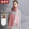 Hengyuanxiang 100% Cashmere Women's Warm Scarf and Shawl