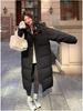 Unisex mittellange Daunen-Baumwolljacke - Neuer Winterstil, lockere Passform, figurformend, warm, wärmespeichernd, verdickter Paarmantel