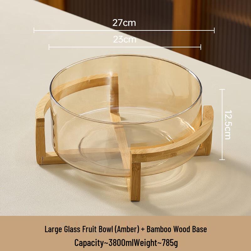 Amber Glass Fruit & Salad Bowl with Bamboo Stand