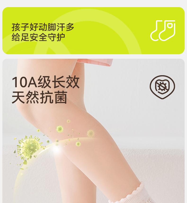 Children's Socks Summer Thin Style Girls' Mesh Socks Girls' Solid Color Summer Girls' Baby Midsole Socks Spring and Summer Style Pure Cotton