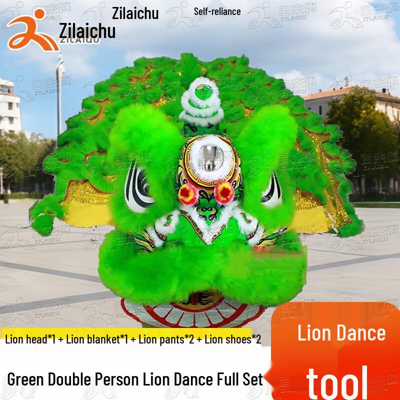 Adult Two-Person Wool Southern Lion Dance Costume зелёный