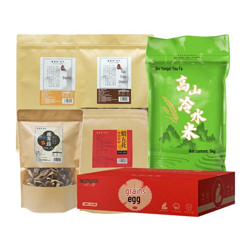 Xinyongtai Sichuan Cured Meat & Diverse Delicacies Pack
