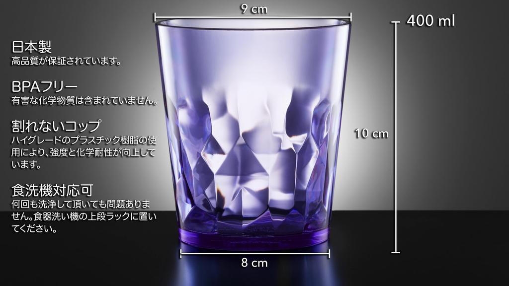 SCANDINOVIA In 400ml Unbreakable Cup Set of 6 Unbreakable Glass Plastic Glass High Grade Plastic Cup BPA Free Dishwasher and Dishwasher Safe