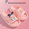 Babu Dou Kids' Non-Slip Summer Slippers for Boys & Girls - Soft Sole for Indoor/Outdoor Use