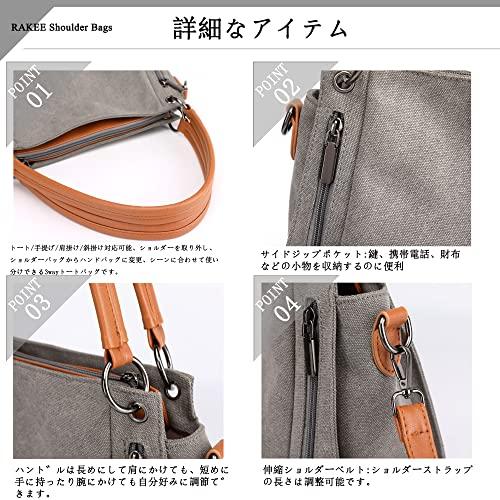 [RAKEE] Women's Tote Bag, Shoulder Bag, Handbag, Commuting Bag