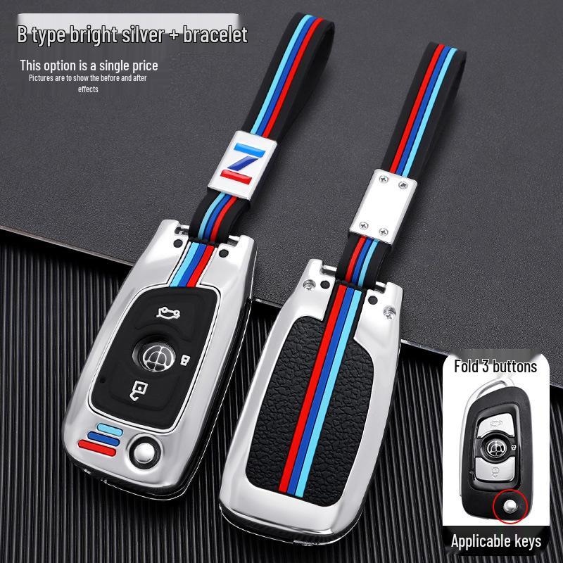 Zhonghua V3/V5/V6/V7/H530/H330 Smart Key Metal Shell Case