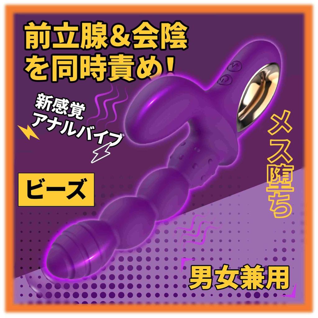 And Perineum Double Stimulation for a Female Anal Vibrator for Anal Anal Anal Anal for Adult USB 12 Vibration Anal Adult Adult Adult for for Popular