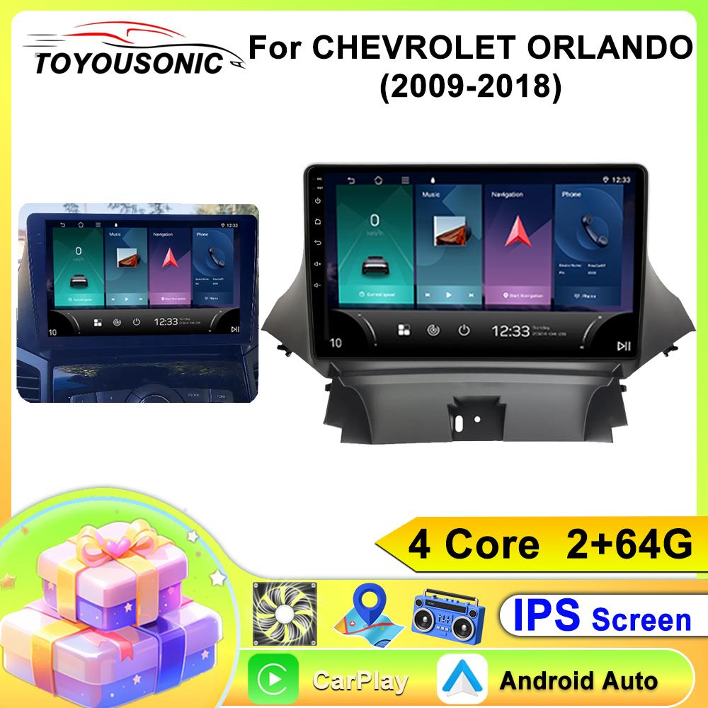 Android Car Radio For Chevrolet ORLANDO (2009-2018)  2 din Multimedia Player 4G WIFI GPS Carplay Head Unit Auto Stereo