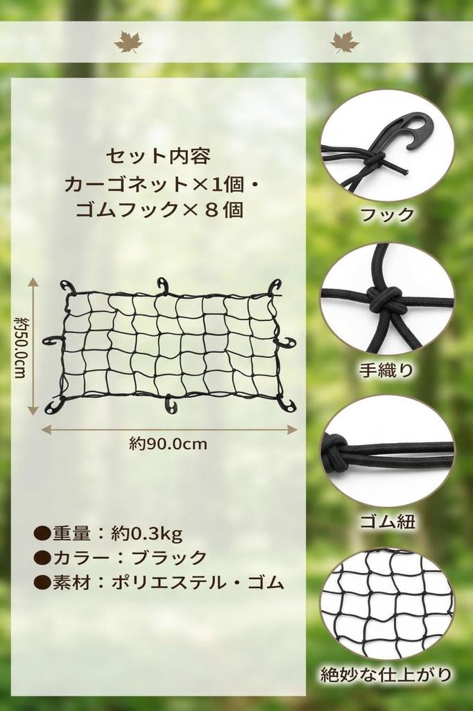YFFSFDC Cargo Net Wagon Net 90*50cm Roof Carrier 8 Hooks