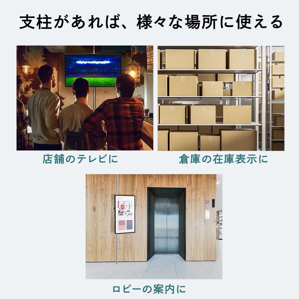 Monitor Pole Large Load Capacity VESA E-Supply Arm, Mount, Pole, 32-55 Inch, 25kg, Up/Down, Left/Right, Front/Right, Vertical, EEX-LA048