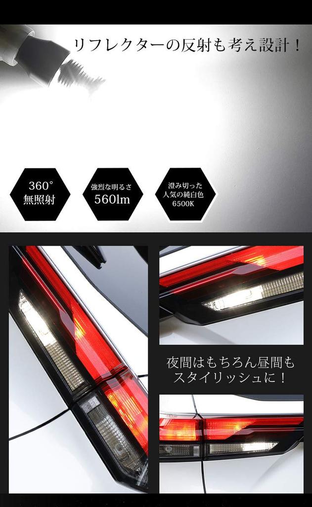 E13 Note Backup Single Wedge High Custom for Nissan Note E13 e-POWER Lamp, T16, 45W, 560lm, Bulb, White, Brightness, Energy-Saving, 1120LM, Parts,