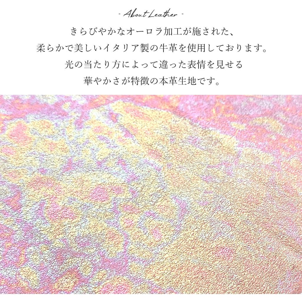 Women's Genuine Leather Long Wallet, Made in Italy, Aurora Round Zipper, Long Wallet with Card Slots and Coin Purse, Cowhide Leather [NB] Pink