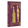 Persuasion by Jane Austen Hardback Book 9781398834415