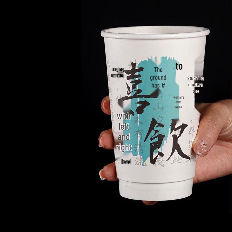 Одноразовые бумажные стаканчики для кофе Changbaosen 16 унций