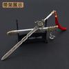 22cm Ancient Classic Sword Full Metal Cold WeaponsModel 1/6 Replica Miniatures Home Ornament Craft Decoration Doll Toy Equipment