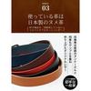 [Beltra Lab] Belt BLLB0355 (Graphite Black)Made in Japan, for Men & Women.Genuine [Himeji Leather], Simple & Durable.38mm Width, Horse Shoe