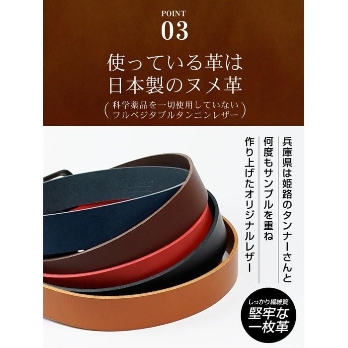 [Beltra Lab] Belt BLLB0355 (Graphite Black)Made in Japan, for Men & Women.Genuine [Himeji Leather], Simple & Durable.38mm Width, Horse Shoe