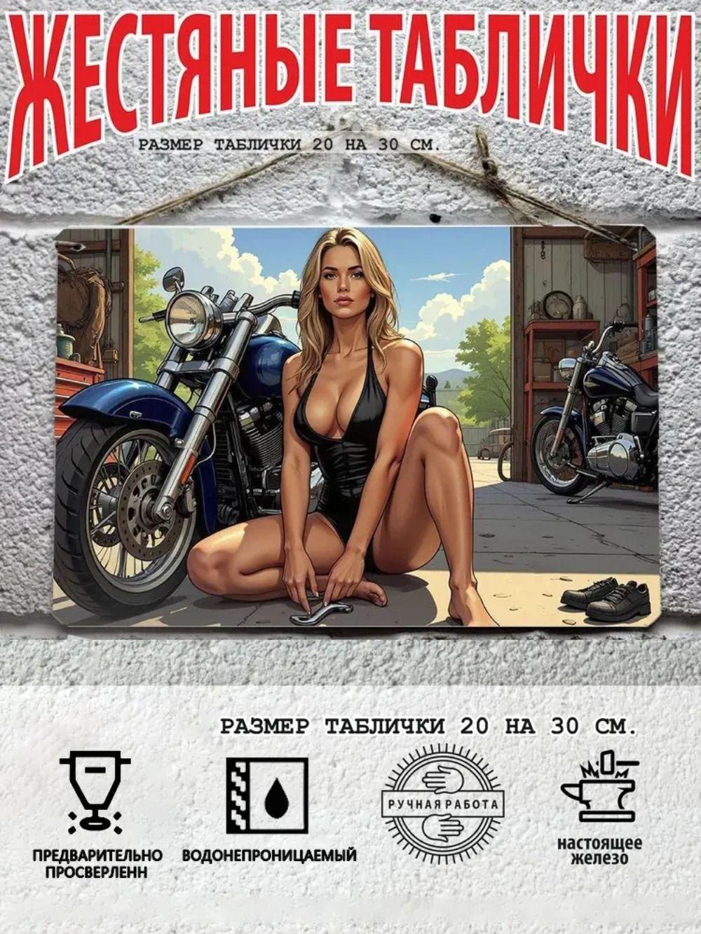 

Metal Sign Motorcycle Wall Art Decor Interior