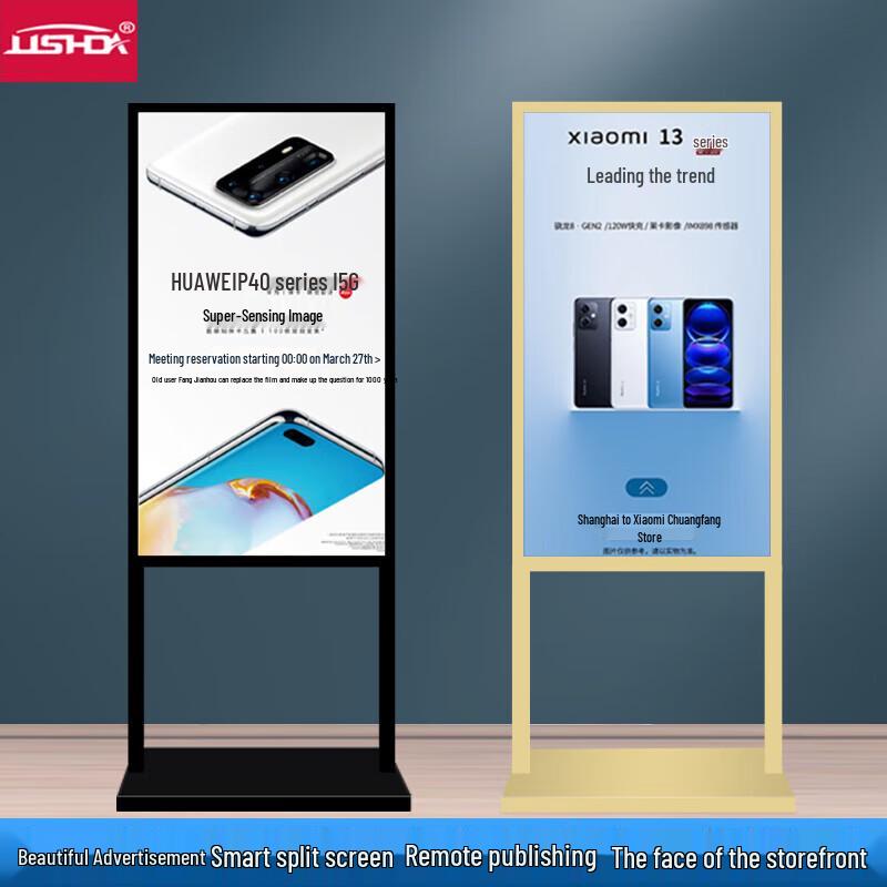 Floor-Standing Digital Signage Display CN plug (adapter included)