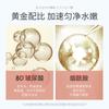 Ruyi Nicotinamide facial mask for women hydrating and moisturizing, improving dull, shrinking pores, tightening and removing acne marks