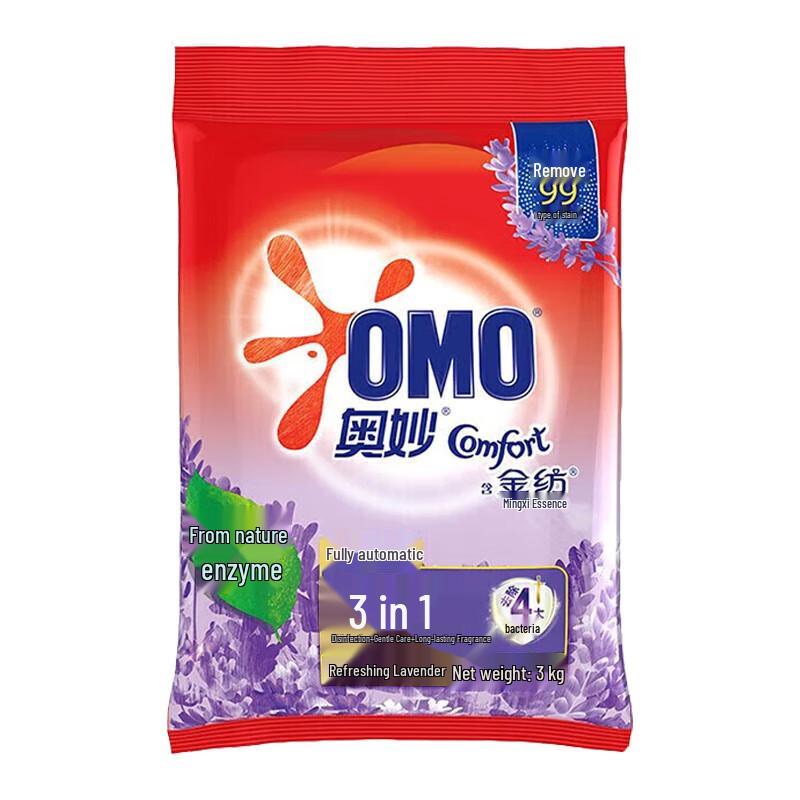 Omo 3kg Automatic Laundry Powder