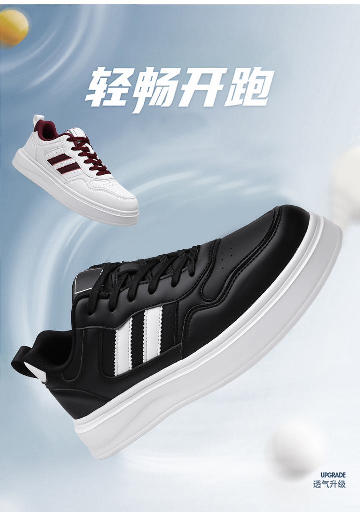 Lan Fengu Spring New Sports Shoes Breathable Men's Shoes Korean Edition Trendy British Thick Soled Men's Shoes Mesh Breathable Men's Shoes