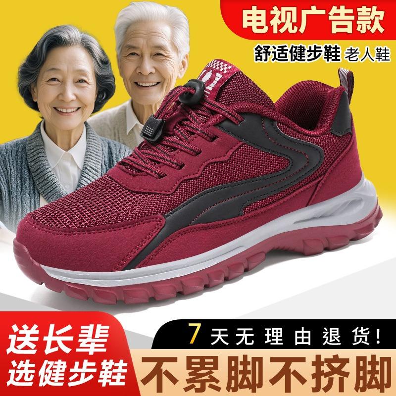 Shoes Women's New Walking Shoes Couple Large Size Old Shoes Women's Shoes Sneakers