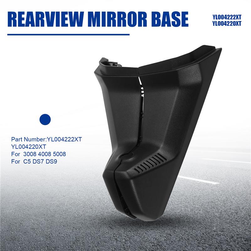 YL004222XT YL004220XT Для 3008 4008 5008 Citroen C5 DS7 DS9 Основа Дзеркала Заднього Виду Кришка Датчика Дощу Відбиваюча-A87Q
