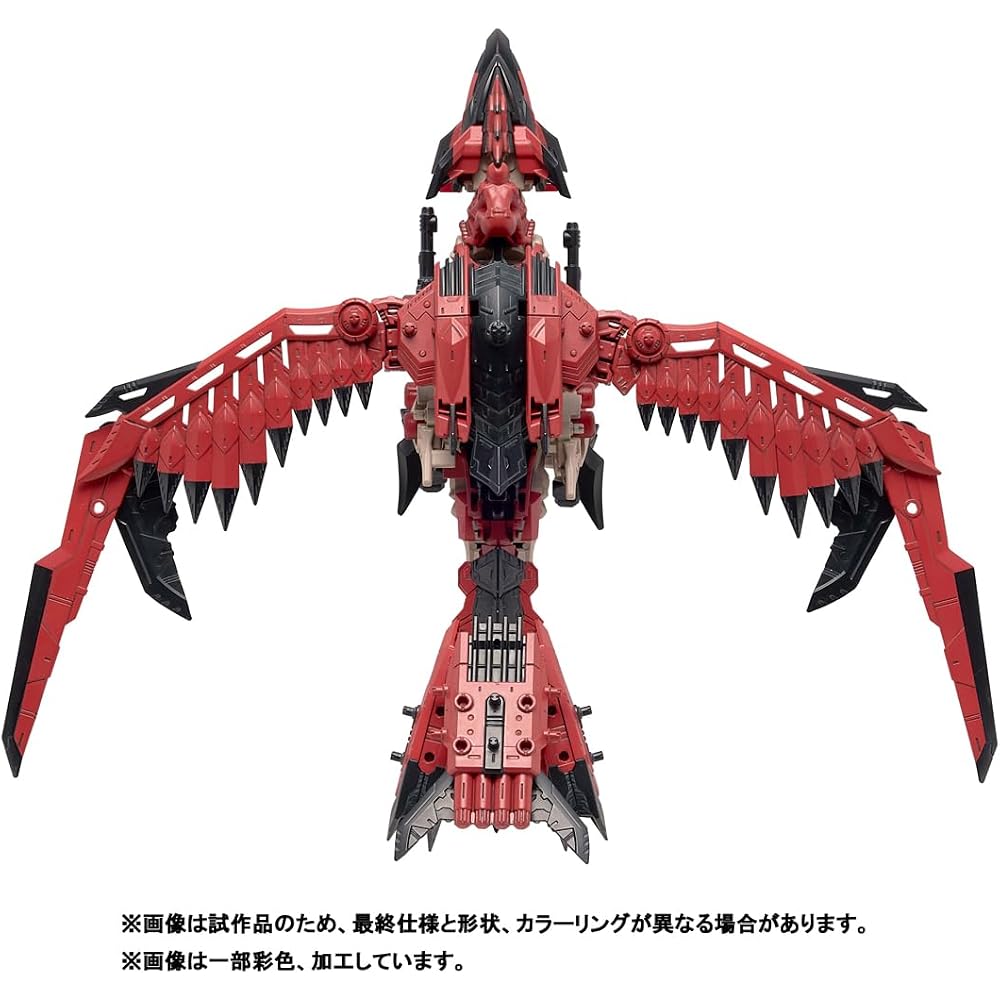 Zoids Zoid Sonic Birdreus