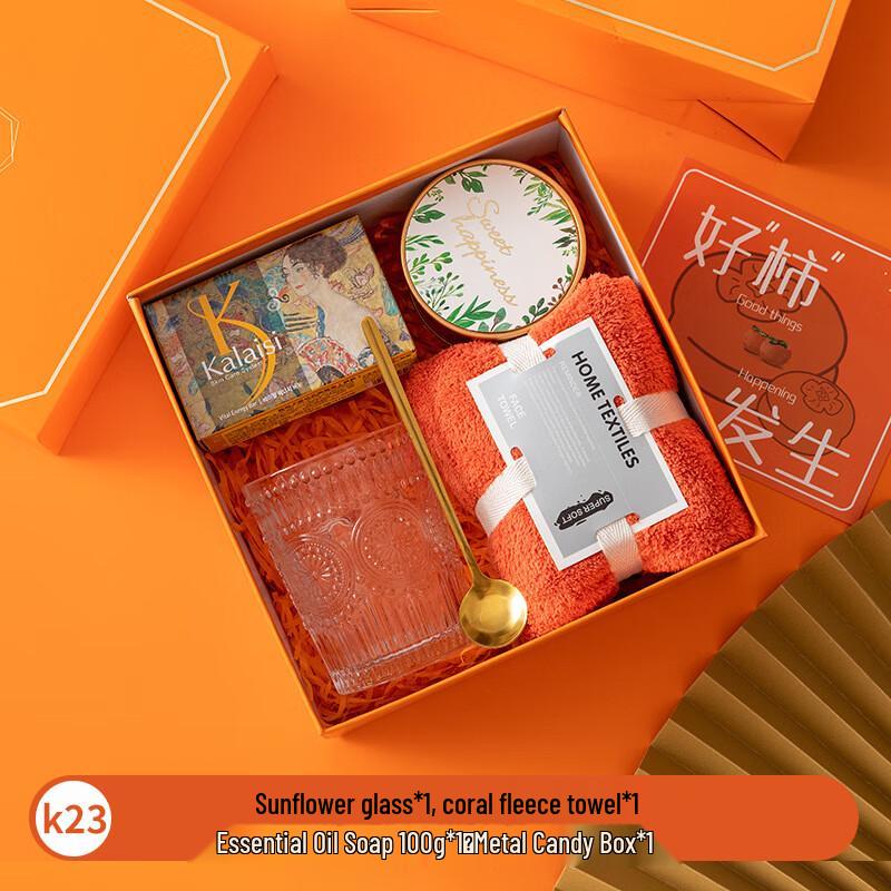 Celebration Gift Set with Glass Cup and Essentials